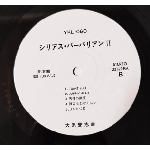 Yoshiyuki Ohsawa 大沢 誉志幸 -  シリアス・バーリアン II  ( Serious Barbarian II ) 1989 見本盤 Japan Promo Vinyl LP チェッカーズ The Checkers **READY TO SHIP from Hong Kong***